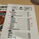 도봉-쌍문-도봉-1343 | 쌍문역 유크리 쌍문본점 쌍리단길 일식 카레 맛집