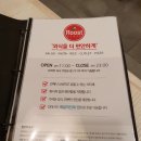 제주에서 유명한 맛집 루스트 플레이스! - 인제점