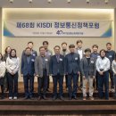 삼정정보통신 이미지