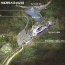 금학동행정복지센터 뉴시스