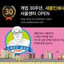 새봄인쇄사 이미지