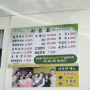 태웅이네 촌다방 이미지