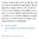 문재인 전 대통령, 양산갑 더불어민주당 이재영후보 직접방문 격려 이미지