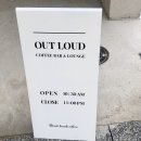 아우트라우드 이미지