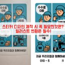 디자인줌
