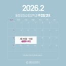 동행정신건강의학과의원 이미지