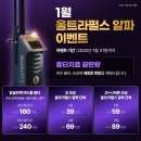 프리마(Prima)성형외과의원 | 프리마 피부과 이벤트, 1월 안면홍조 브이빔 레이저·스킨부스터, 여드름 흉터 할인 (강서구 화곡·발산...