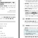 미래환경산업 이미지