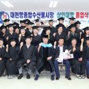 대천항종합수산물시장 이미지