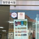 한양식육식당 이미지