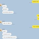 정다운5층약국 | [대장내시경후기] 대장내시경 알약 '오라팡' 먹고 위랑 대장 같이 내시경 한 후기(화장실 27번감 20220509)