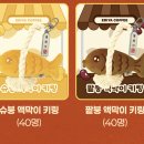 행운커피 - 노원구 동일로180길 24 | 행운커피