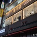 썸헤어 | 안산 고잔동 미용실 ｜헤어썸 고잔점 웨딩 염색 애쉬 브라운 후기✨