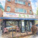 팥죽명가 | 가봤으면 손해” 수원맛집 매탄동맛집 소담골 들깨 수제비와 팥죽의 명가 솔직리뷰 (수원칼국수·수원팥죽)