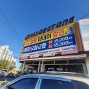 송내카랜드 이미지