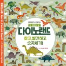 베스트셀러 - 고양시 일산동구 | 베스트셀러