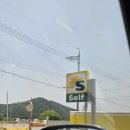 와촌IC주유소 네이버블로그