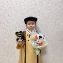 온유 유치원 졸업식 이미지