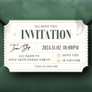 동아리 60주년 기념식 기록
