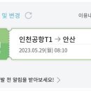 호텔버스 이미지