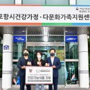 포항바이오파크