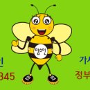 상호직업소개소 이미지