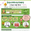 춘천지역먹거리통합지원센터 이미지