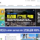 하테나에듀