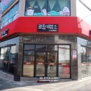 빵굽는사람들주 이미지