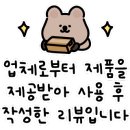 리벤시아 스테이 이미지