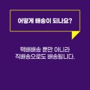 베스트왕식자재마트 이미지