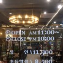 유생촌백석점 | 천안 돈까스무한리필 유생촌