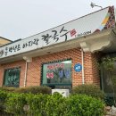 신흥목장2 이미지