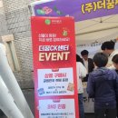 북촌손만두경기광주 이미지
