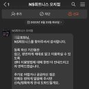 엔에스 휘트니스 네이버블로그