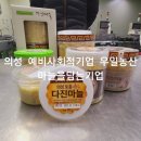우일농산영농조합법인 이미지