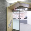 키즈드림아이엠씨병원 이미지