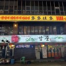 성진빌딩(2층) 이미지