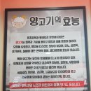 이오스타 나라점 | 서울 건대근처 매화반점 양고기 전문점 처음 먹어보는데 맛은 괜찮아요