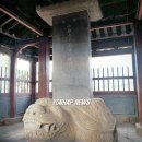 인조별서유기비 이미지