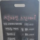 태영피부샵