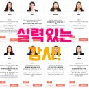 아인잉글리쉬 영어가 가장 쉬웠어요 화상영어