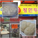 곱창볶음 이미지