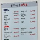 초전지고을 네이버블로그