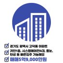 김지수공인중개사사무소 이미지