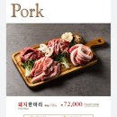 화사랑 | 부천 중동 맛집-가족모임도 가능한 화사랑 후기