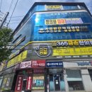 금손한의원 이미지