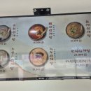 맛깔참죽&완도미역 울산반구점 네이버블로그