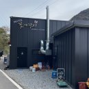 대부 노래연습장 | 인천 대이작도 민박 테라스의아침 펜션 낚시 식사 풀 패키지 여행