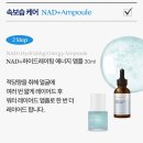 라시뎀 신제품 하이드레이팅 에너지 4종 출시